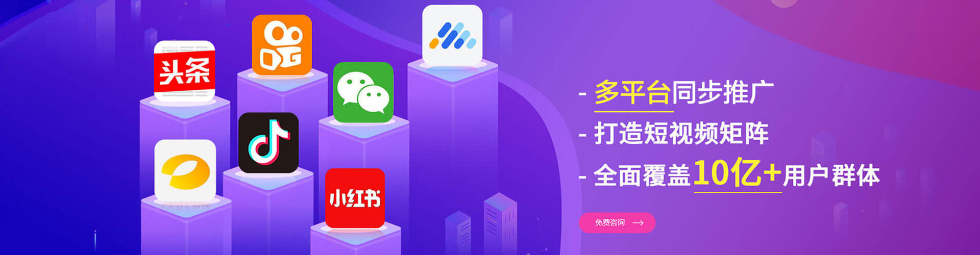 万年百度竞价