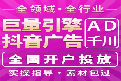 某知名企业选择sem代运营公司的背后
