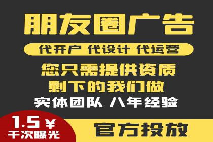 sem账户托管案例：提升广告效果的神器
